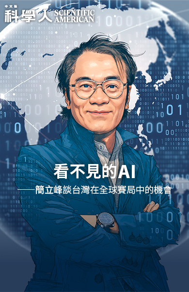 2025.09雜誌