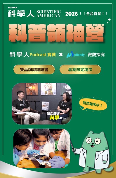 uhandy