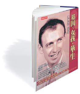 影像來源/ 時報出版