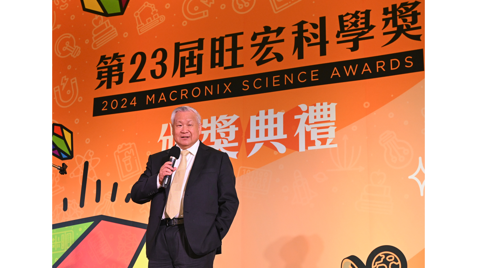 旺宏吳敏求董事長為今年「旺宏科學獎」揭開序幕，同時也肯定現在高中職學生的創意與科學學習發展。