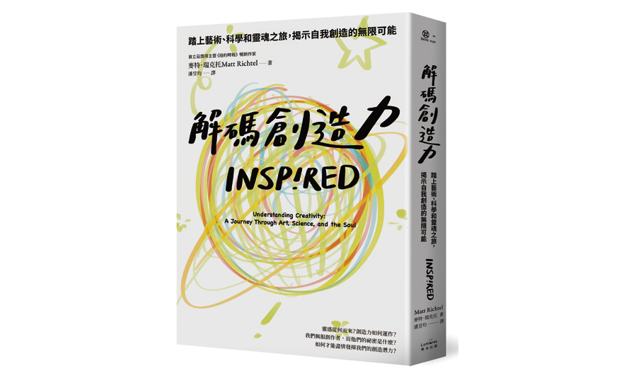 影像來源／奇光出版