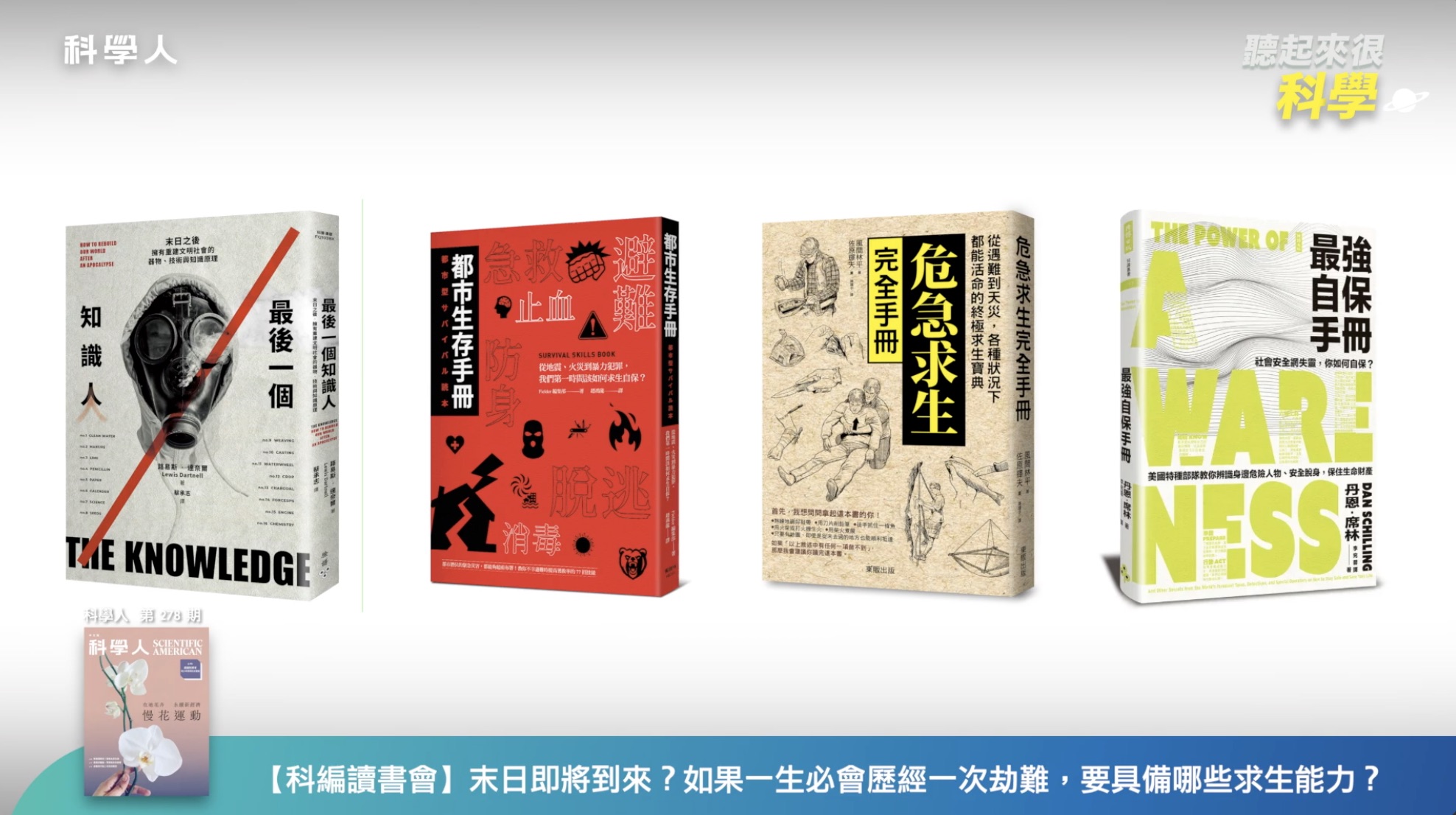 文章圖片