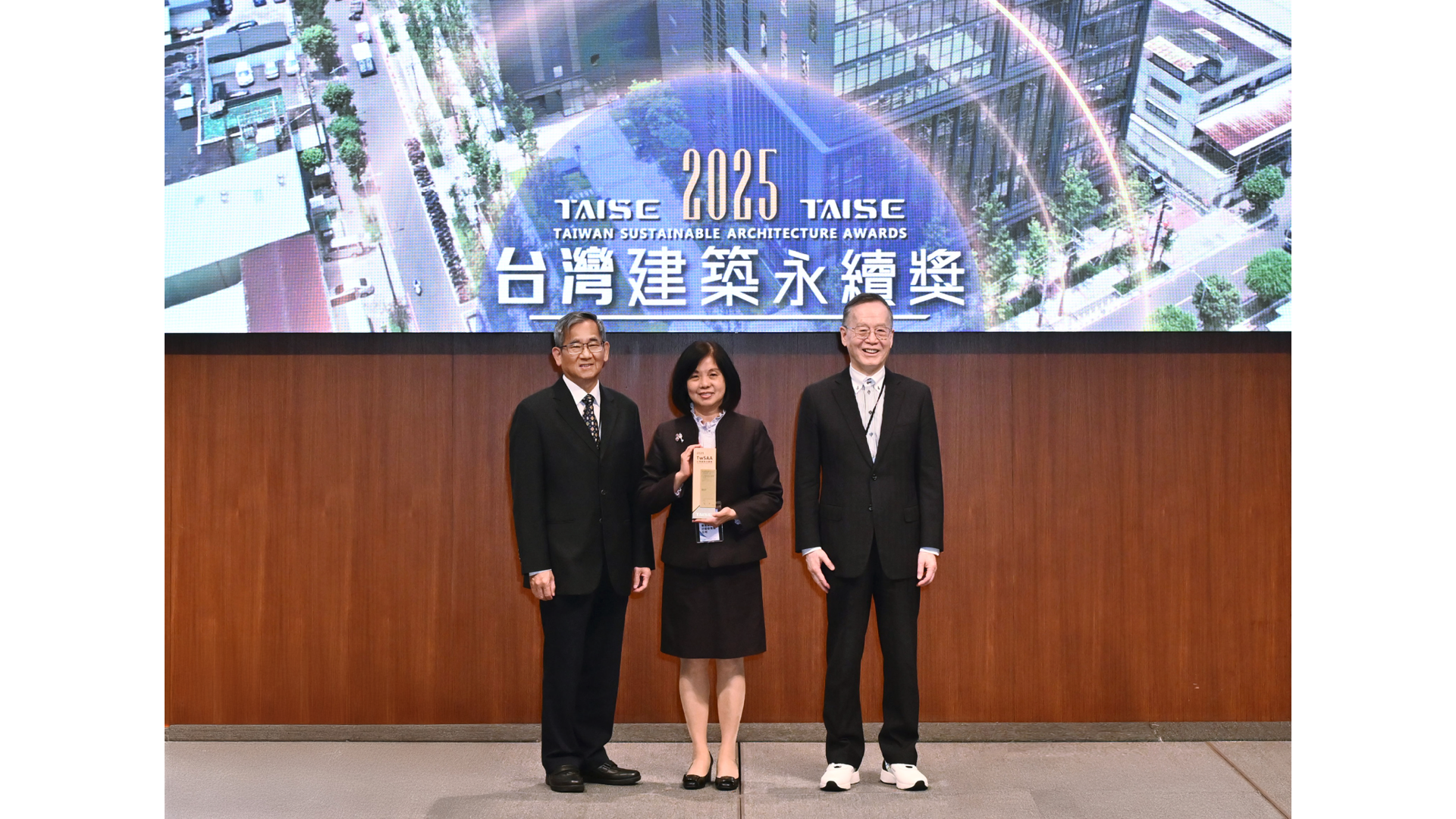 華南銀行榮獲「2025 TwSAA台灣建築永續獎」，華南銀行通路暨作業管理部經理盧美麗(中)代表受獎，由內政部建築研究所所長王榮進(左)及台灣永續能源研究基金會董事長簡又新(右)頒獎。 華南銀行／提供