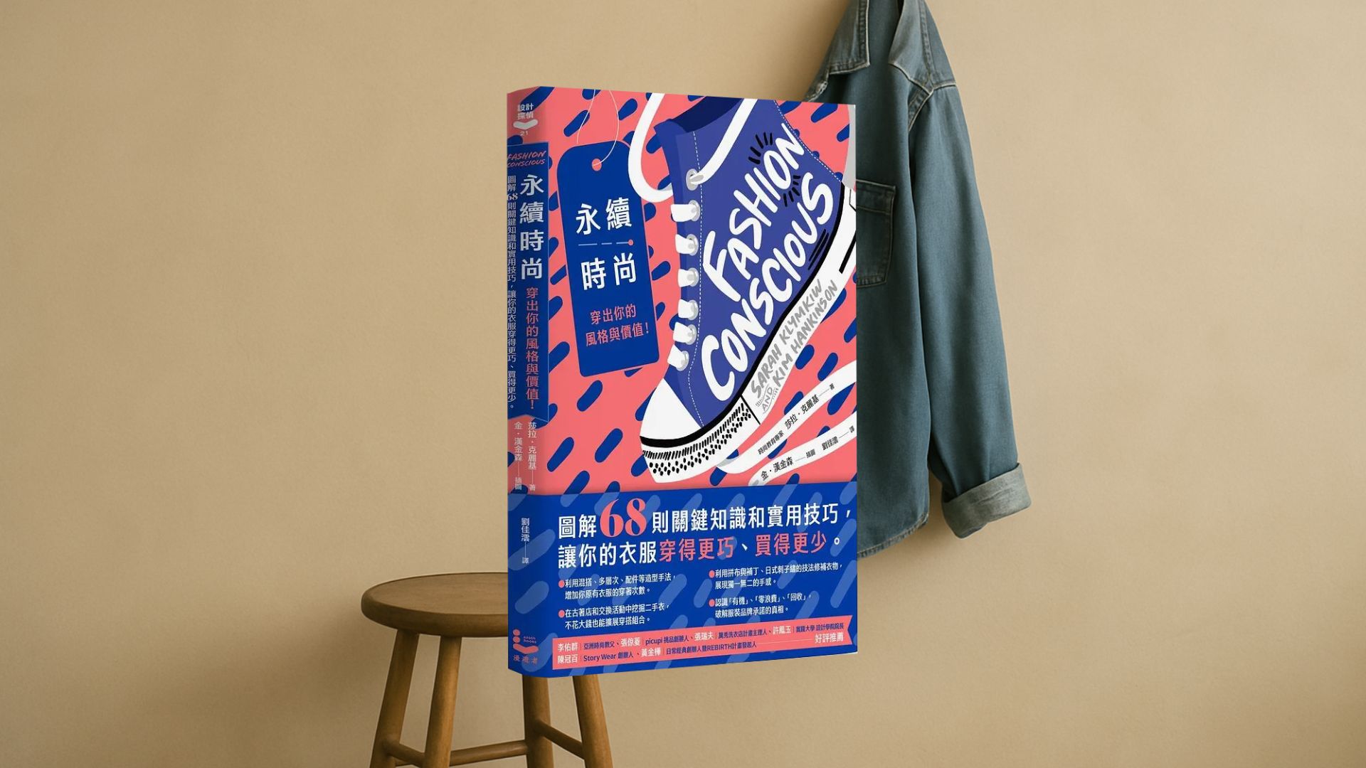 漫遊者文化