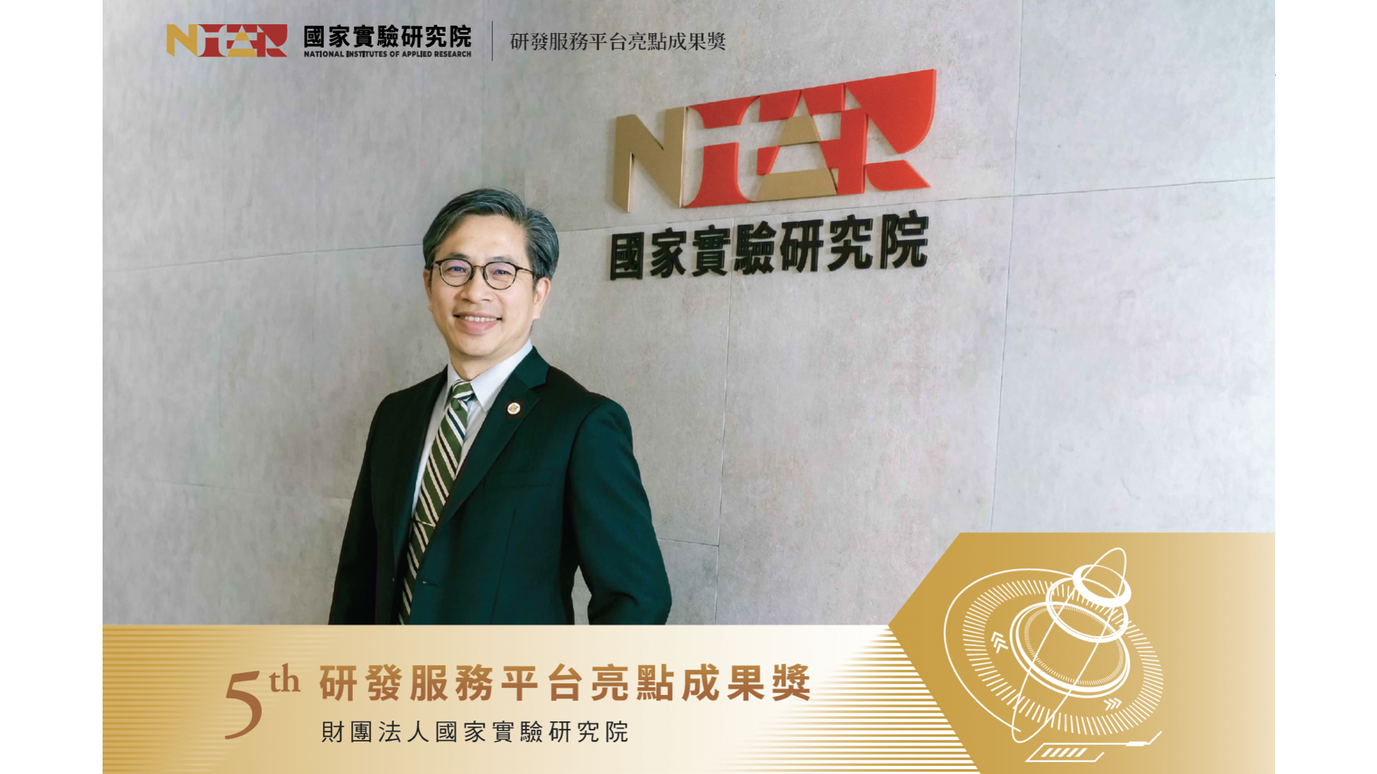 影像來源/科學人拍攝