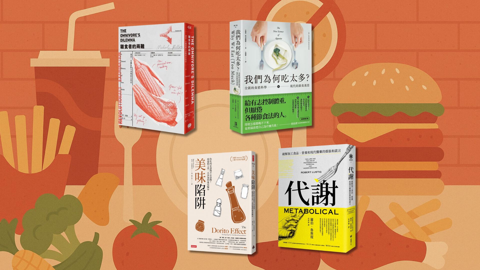 鷹出版、時報出版、堡壘文化、大家出版