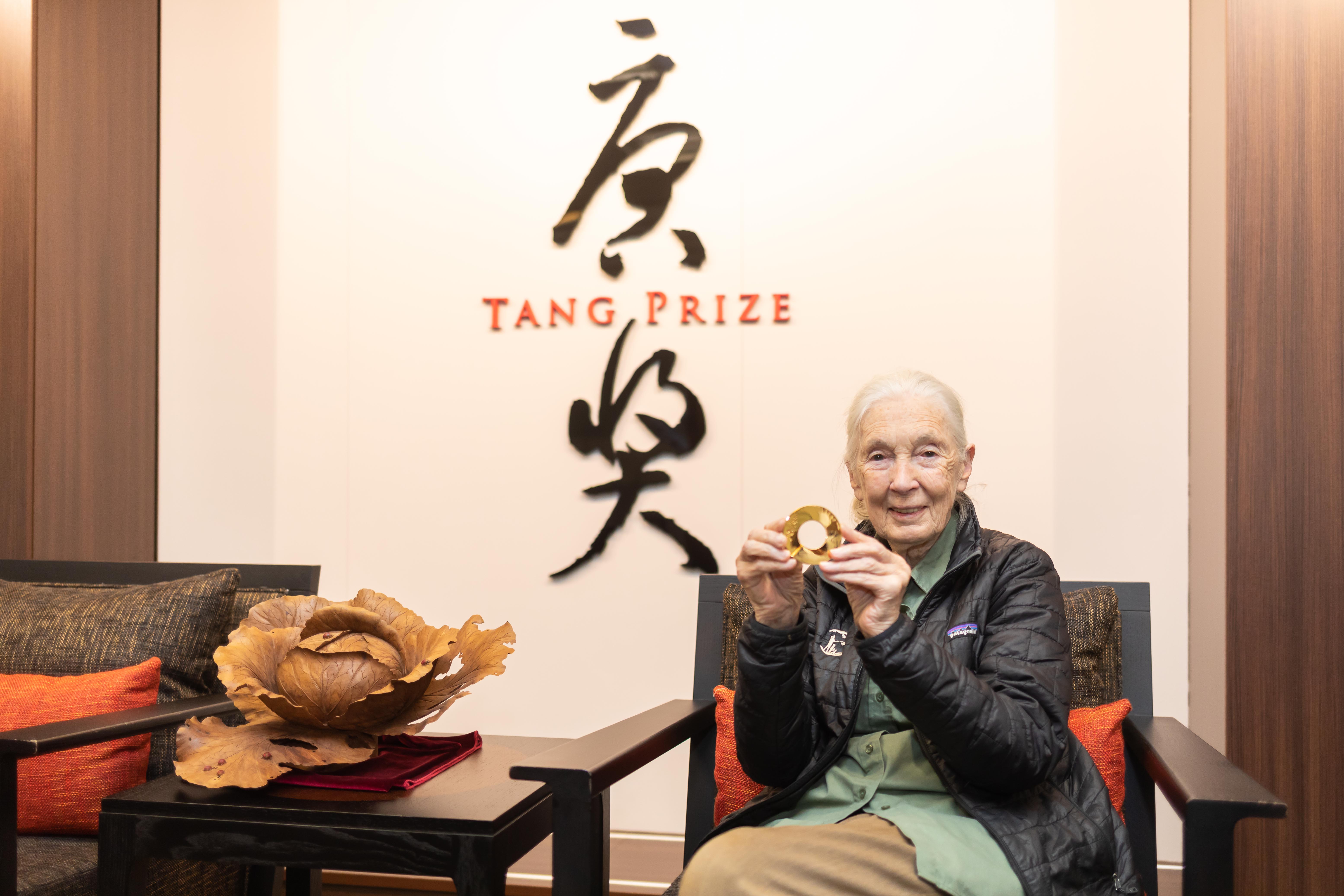 今年6月19日永續發展獎得主珍古德博士回唐獎娘家。