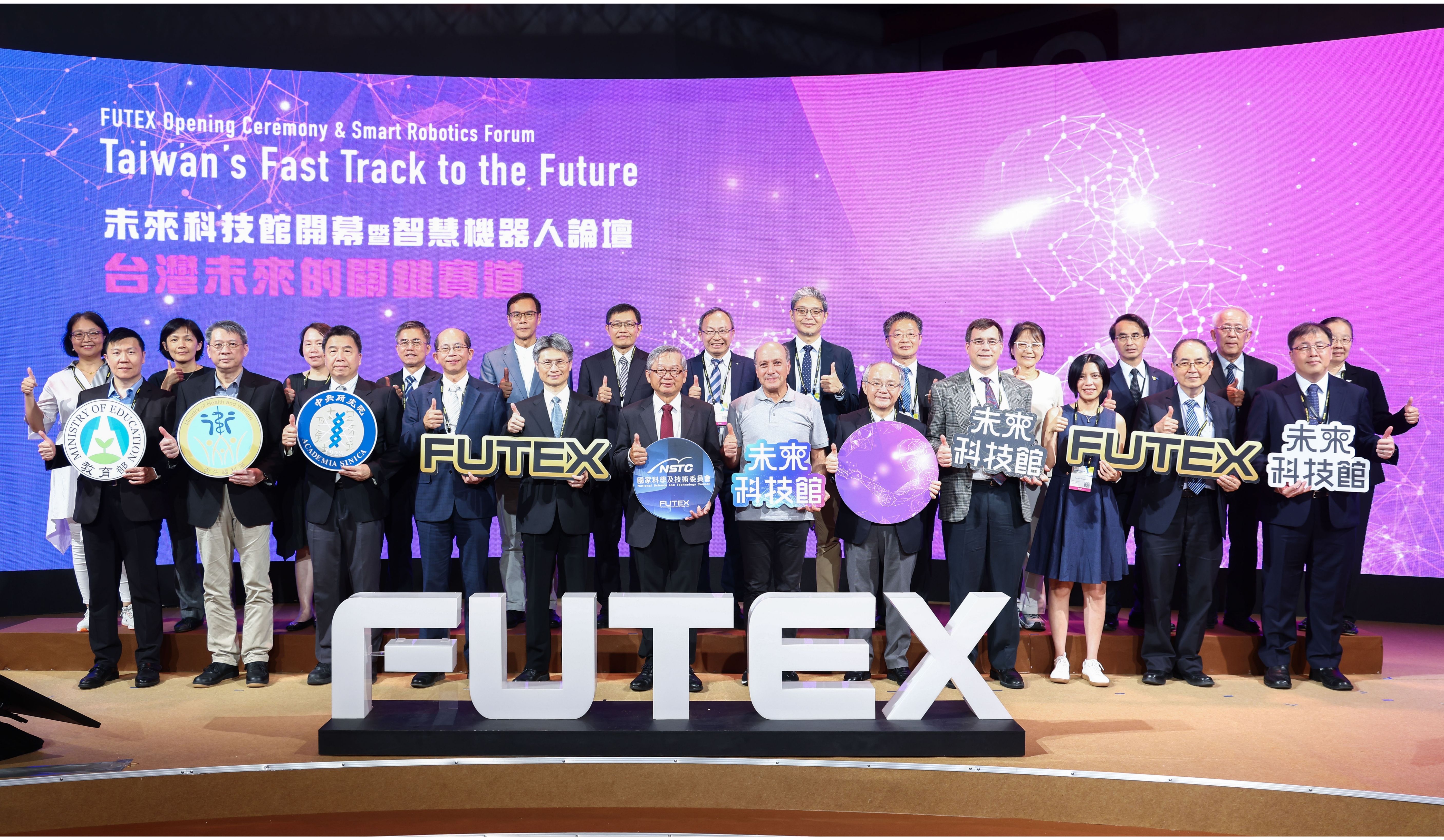 2025未來科技館盛大開幕｜科學人