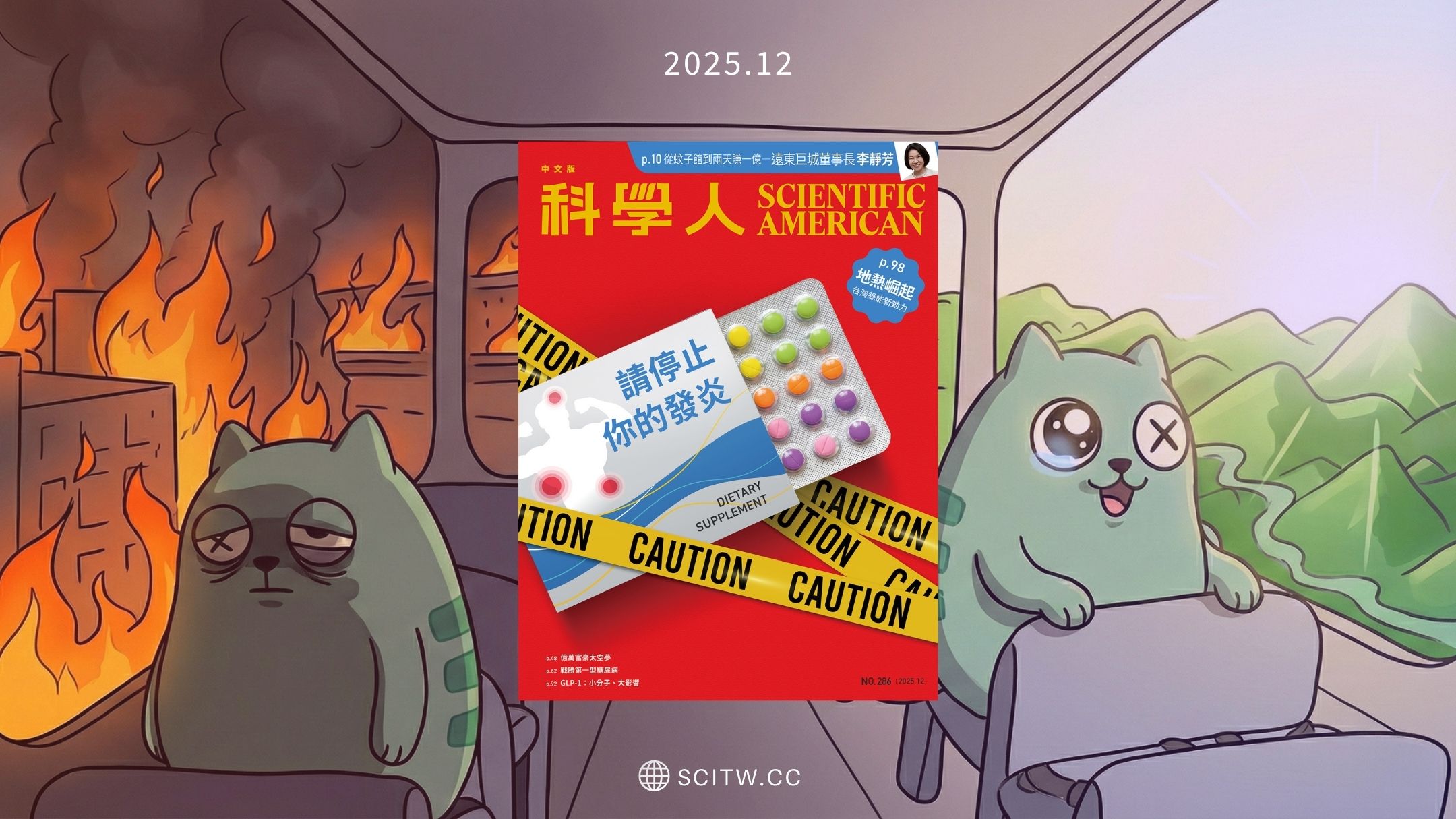 文章圖片