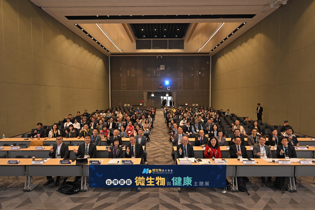 亞洲微生物體趨勢論壇迎來第十週年，首度擴大舉辦為「微生物嘉年華會」。(Photo Credits: 圖爾思生物科技)