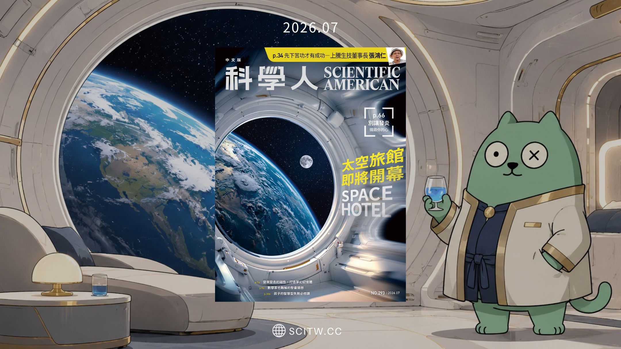文章圖片