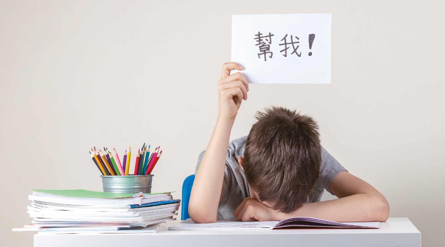 iStock